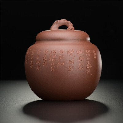 

Plum Blossom Handmade Yixing Zisha Clay Tea Caddy 540ml 183 oz