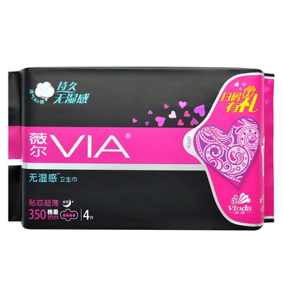 

Weier VIA night with sanitary napkins cotton soft ultra-suction series of large leak-proof 350mm 4 Vinda produced