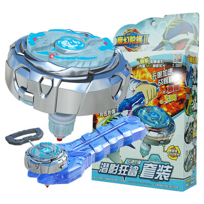 

Smart mind to create (LDCX) magic gyro bucket soul awakening suit - horns horns 6516 (defense against the type)