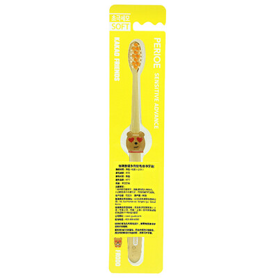 

LG times Rui proud of soft hair net brush (coffee brown