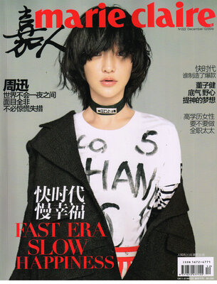 

嘉人(2016年12月号)