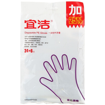 

Yi Jie одноразовые перчатки кухня чистая еда посуда гигиенические перчатки 30 загружены (28 см × 30 см) Y-9989
