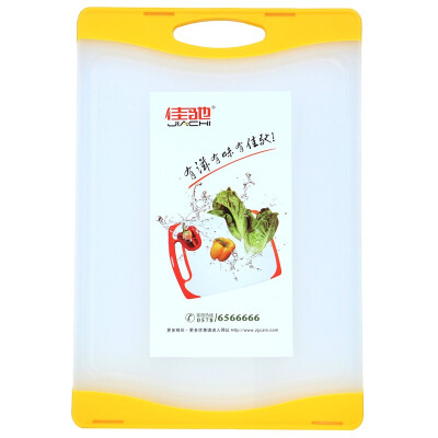 

Jia Chi plastic cutting board cutting board fruit board non-slip cutting board (food grade PP) 20 * 29.5 * 1cm B11