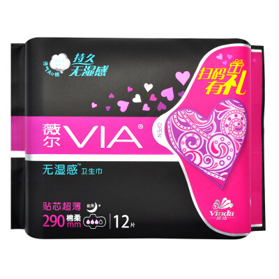 

Vail (VIA) cotton soft sanitary napkins Air cotton ultra-suction 290mm * 12 (night) new and old packaging random release (Vinda produced