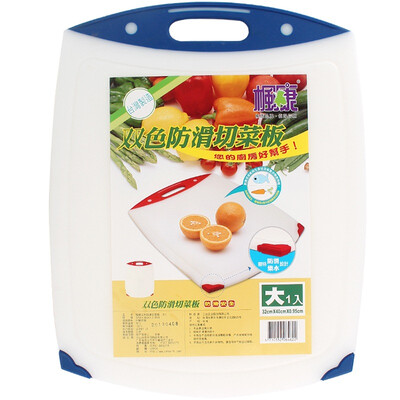 

Fengkang fruit food supplement plastic cutting board plastic cutting board 622 32cm 095cm 40cm color random