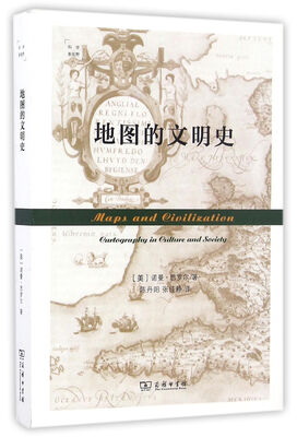 

地图的文明史/科学新视野