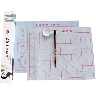 

Fen Shang fx-wf-xt001 student calligraphy painted red suit brush ink painted red pen wash
