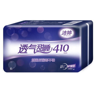 

Jie Ting ladycare sanitary napkins breathable sweet sleep soft soft Wai Wai long night with 410mm6