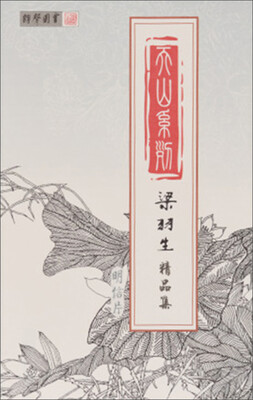 

梁羽生作品明信片（全10张）