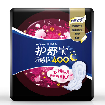 

Shu Shu Bao sweet sleeping cotton cloud soft sanitary napkin at night with 400mm 6 super night with 10 instant instant heat sales explosion