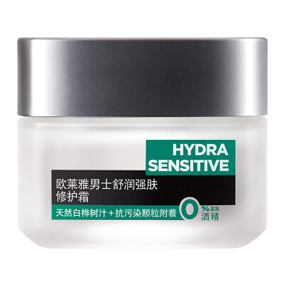 

L'Oreal (LOREAL) Men Shu Ruo strong skin care cream 50ml (men cream repair tough skin)