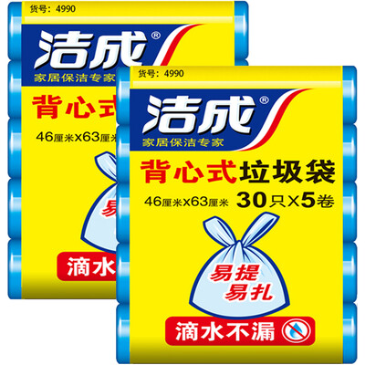 

Clean into a portable vest-like thickened garbage bag 300 only 46cm * 63cm * 30 only * 5 rolls 150 × 2 assembly home office plastic cleaning bag