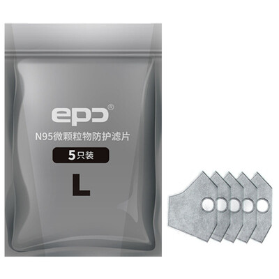 

Epc anti-PM2.5 mask filter anti-fog haze anti-particulate matter dustproof insert N95 protective filter  No. 5 only installed