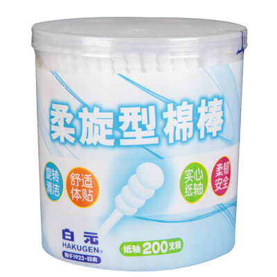 

Baiyuan cotton pad remover cotton 5 layers of cotton padded facial mask cotton can pack 80 pieces