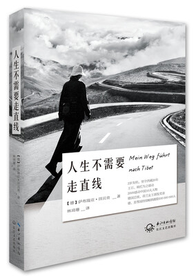 

人生不需要走直线