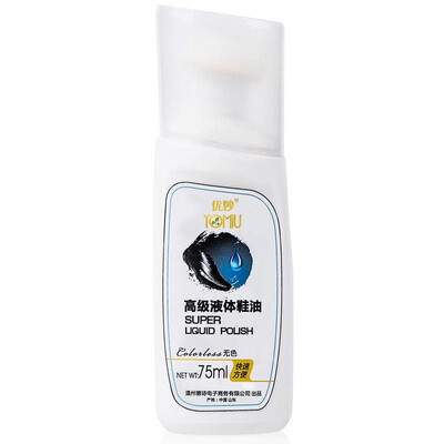 

You Miao high liquid shoe polish 75ml colorless waterproof decontamination complementary color glazing maintenance