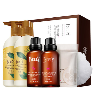 

BEIRY Chamomile Hair Exfoliating Kit Gift Set (Smooth Skin Exfoliating