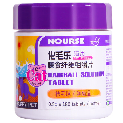 

Wei Shi NOURSE Huo Mao cat Tu hair to hair ball to promote digestion Dietary fiber chewable tablets 90g