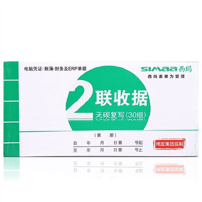 

Cima (SIMAA) 9385 тройной нескольких столбцов квитанции Carbonless финансовые документы 175 * 87mm 10 это устройство