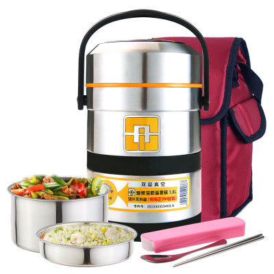 

Jingdong supermarket] love home treasure stainless steel 304 double vacuum insulated lunch box 1800ML insulation bucket to send insulation bags and tableware