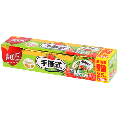 

Jingdong supermarket] beautiful Ya hand tear plastic wrap 20 cm x40 m (gift hand wrapped plastic wrap 20 cm x 10 m) HC062030