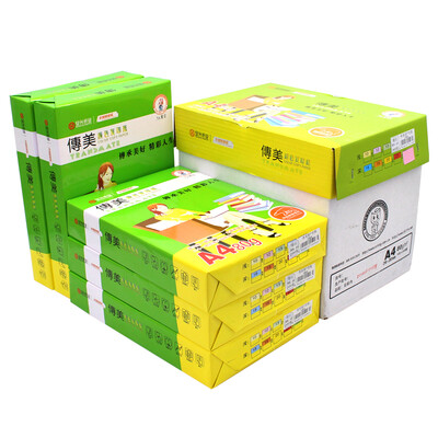

Biography A4 80G color copy paper dark blue single package 500 bag