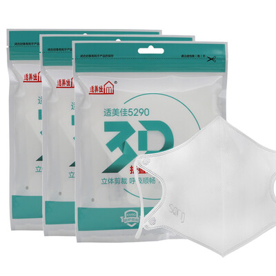 

Fit beautiful 3D mask 5290 folding KN90 anti-fog haze PM2.5 printing pink 10 loaded