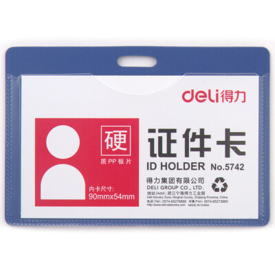 

Deli) 5757 hard PVC certificate card sets / work permits / staff card vertical (blue) 50 documents card +50 hanging rope / box