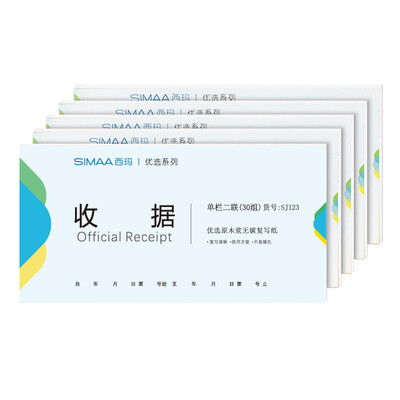 

CIMA SIMAA SJ123 preferred two-band single receipt without carbon copy 54K 175 × 83mm 10 this equipment