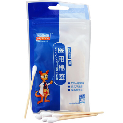 

Kangaroo doctor medical swab 8cm 50 sticks bag plastic seal packaging