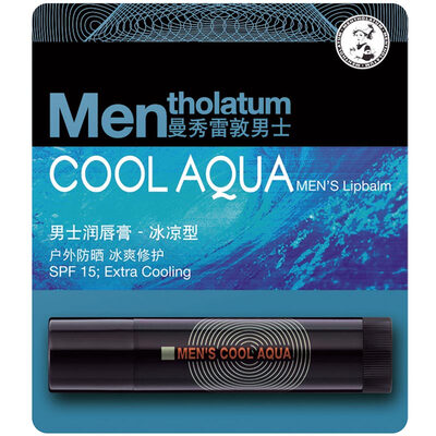 

Mentholatum Lipstick Moisturizer Fresh Lemon Nude 45g moisturizing lipstick