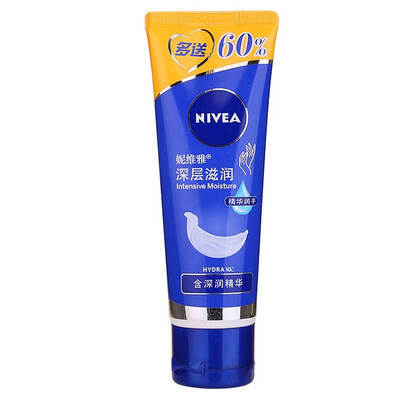 

Крем для увлажняющего крема Nivea Deep 80ml (крем для рук с глубоким увлажняющим увлажняющим средством плюс объемный пакет)