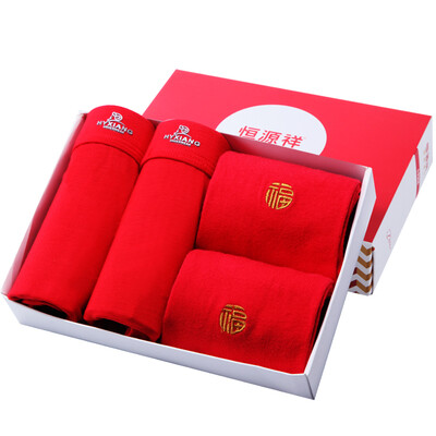 

Heng Yuan Xiang Men's Red Underwear Socks Combination Embroidery Fantasy Pure Cotton Socks Description Golddale Flat Underwear My Life Socks 2 Double + Underwear 2 175/100