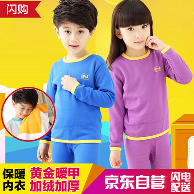 

Antarctic Nanjiren Underwear Set Children Gold Cashmere Warming Knee Belt Plus Thickening Underwear Set Green 110