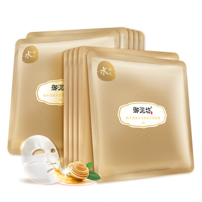 

UNIFON Snail Extract Repairing Mineral Mask Firming&Nourishing 10 Pieces