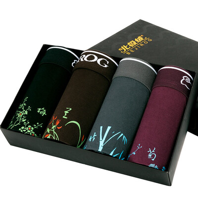

Jingdong Supermarket Arctic velvet men&39s underwear 4 gift box Meilan bamboo chrysanthemum U convex recycled fiber flat pants pants male pants shorts NKB-4 single layer 4 fixed color XXL