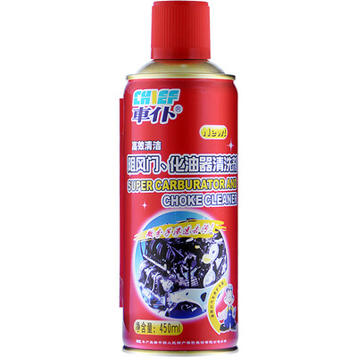 

Guardian CP-10072 Detergent Auto Carburetor Cleaner Throttle Cleaner Motorcycle Fuel Injector Except Carbon Car