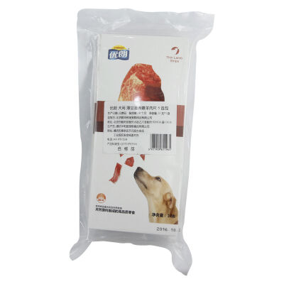 

U-BRIGHT pet dog with Australian lamb thin slices 10g * 5 packaging