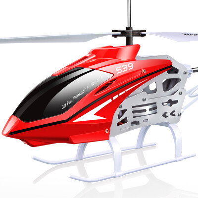 

SYMA Sima remote control aircraft large alloy skeleton drop-resistant helicopter drone boy remote control toy aircraft S39 red