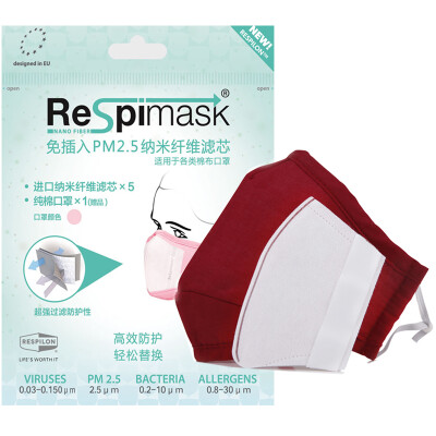 

Respimask PM2.5 filter 5 with warm pure cotton mask (wine red) (EU imports filter