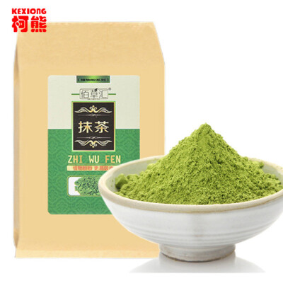 

C-TS012 Premium japanese matcha green tea powder100% natural organic slimming tea for reducing weight loss