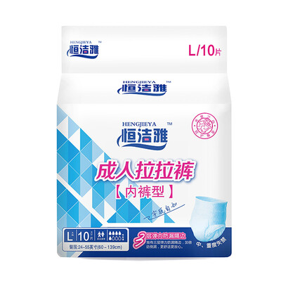 

Heng Jie Ya adult pull pants underwear type  men&women for the elderly maternal panties type diapers urine is not wet 60-139cm 10 1 package