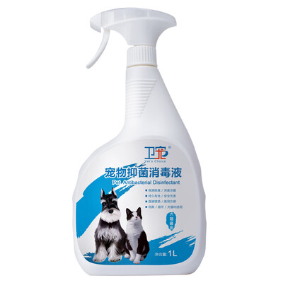 

Wei Er dog dog pull ear powder pet ear canal cleaning plucking powder 30g