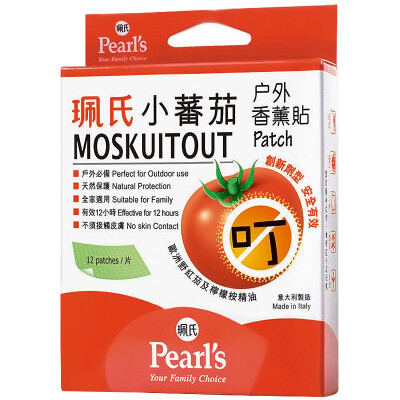 

Pei's Pearl's small tomatoes outdoor fragrance paste 12 / box 【Italian imports】 natural ingredients mosquito repellent mosquito repellent paste