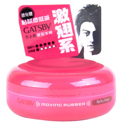 

Jesse (GATSBY) plastic hair waxing Alice Department of 80g