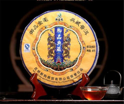 

Xin Yi Hao Menghai Royal Golden Buds Pu'er Yunnan Pu-erh Puer Tea Cake 2015 357g