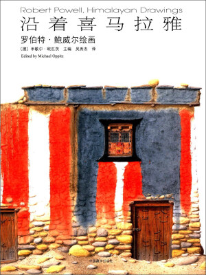 

沿着喜马拉雅 罗伯特·鲍威尔绘画