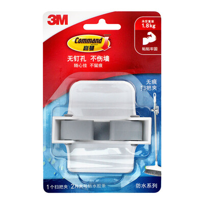 

Кнопка серии магия [супермаркет] 3M Goldman Jingdong Value Pack Бесшовные Бесшовные волшебная кнопка крючок настенный экономика Фото Настенные аксессуары