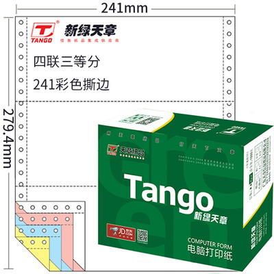 

Tianzhang (TANGO) новые зеленые дни глава цвет компьютерная бумага для печати 241-4-1 / 3S четверка три равные точки 80 колонка (разрывание порядка цвета: белый красный синий желтый 1000 страниц / коробка)