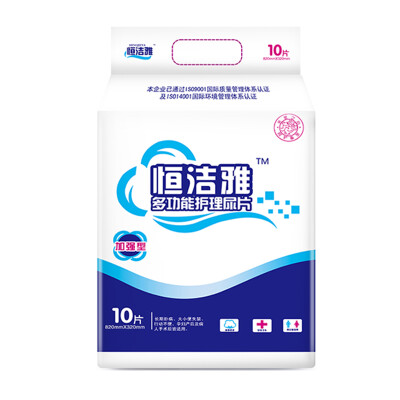 

Heng Jie Ya adult diapers elderly maternal diapers [490mm * 210mm] 36 tablets * 2 packs